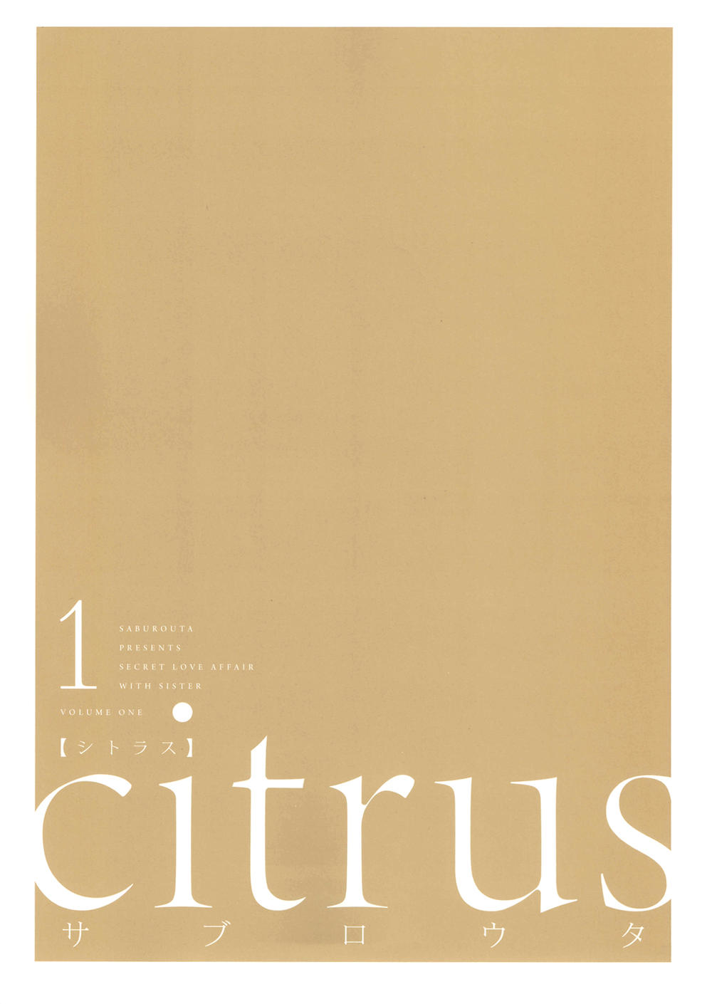 Citrus (Saburouta) Chapter 1.1 - AB Truyện
