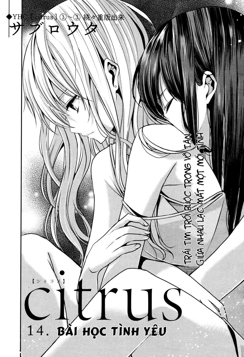 Citrus (Saburouta) Chapter 14 - TC Truyện