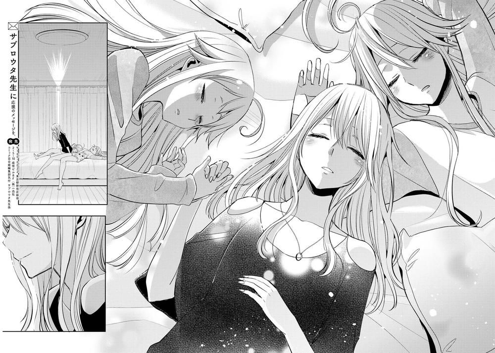 Citrus (Saburouta) Chapter 38 - TC Truyện