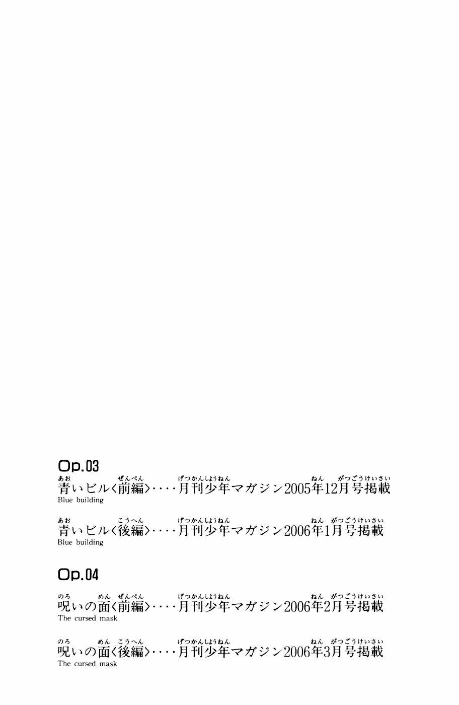 C.M.B. Chapter 4.3 - TC Truyện