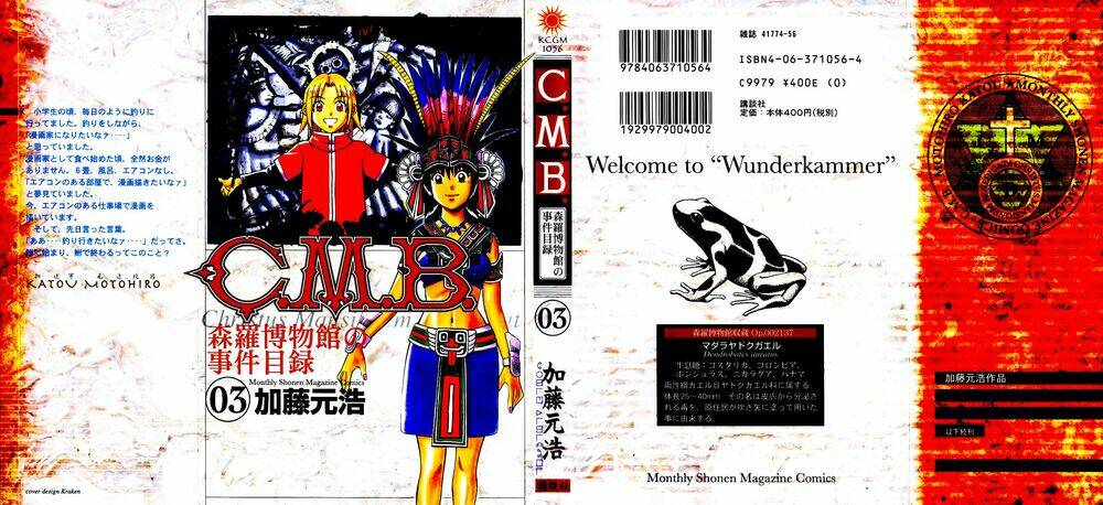 C.M.B. Chapter 5.1 - TC Truyện
