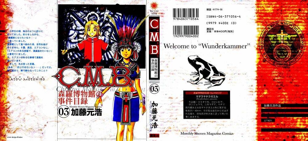 C.M.B. Chapter 5 Chapter 5 - AB Truyện