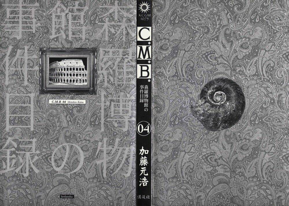 C.M.B. Chapter 7.1 - AB Truyện