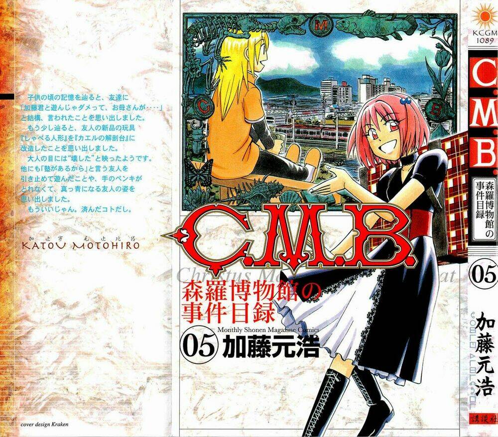 C.M.B. Chapter 8.1 - AB Truyện