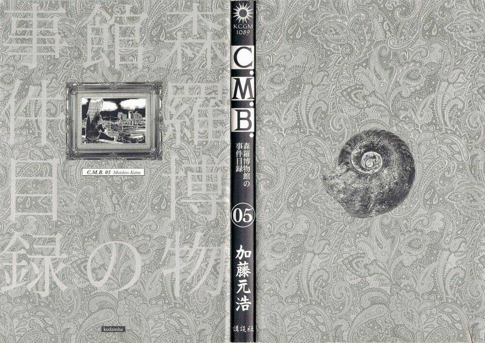 C.M.B. Chapter 8.1 - AB Truyện