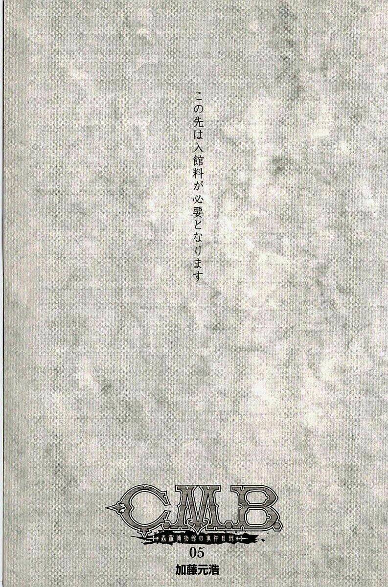 C.M.B. Chapter 8.1 - AB Truyện