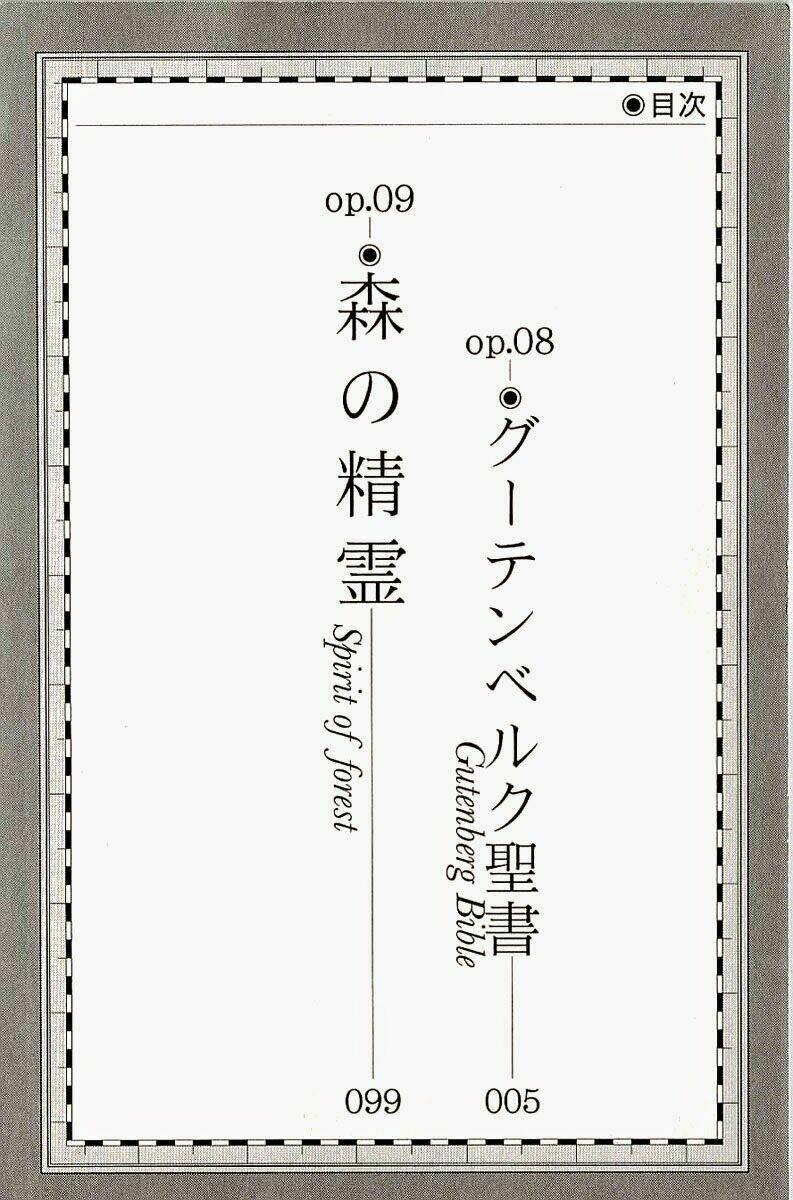 C.M.B. Chapter 8.1 - AB Truyện