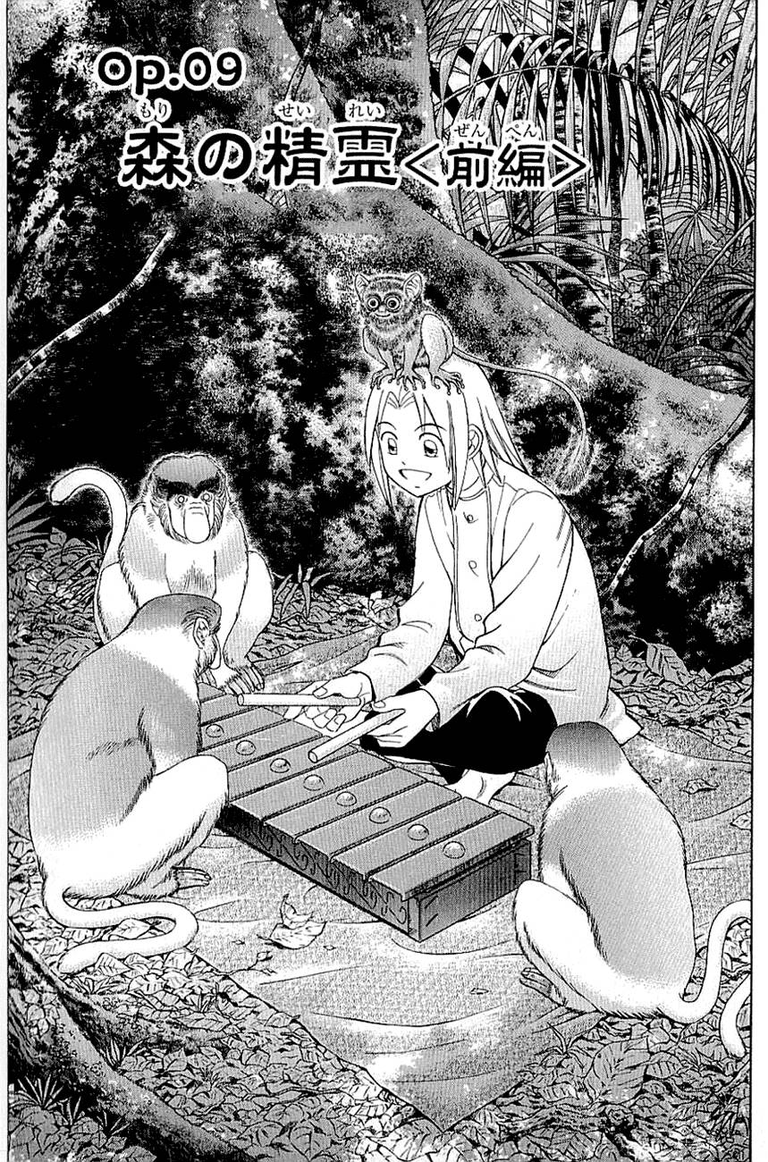 C.M.B. Chapter 9 Chapter 9 - AB Truyện