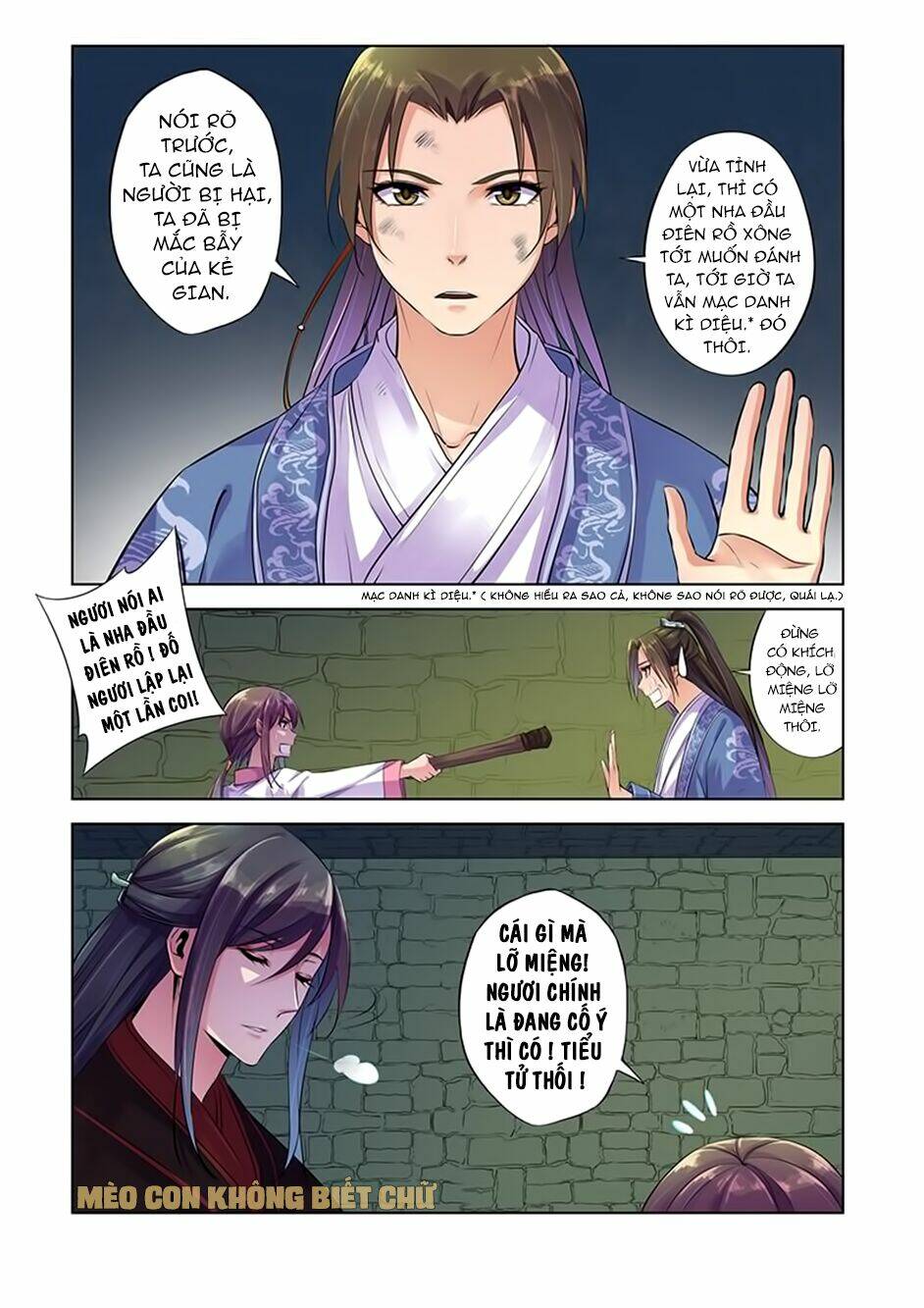 Dạ Ma Lục Chapter 5 - TC Truyện
