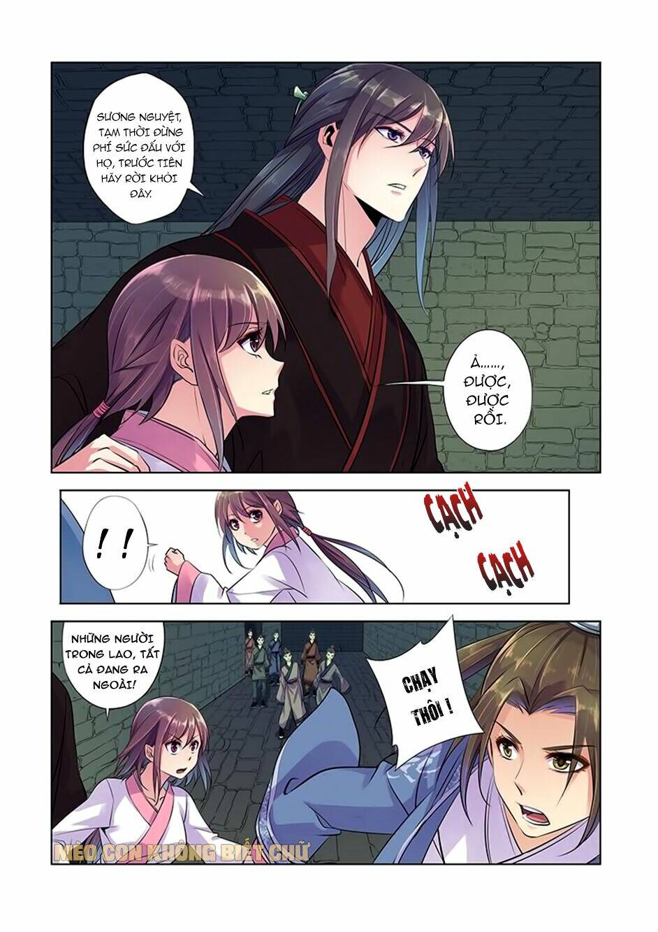 Dạ Ma Lục Chapter 5 - TC Truyện