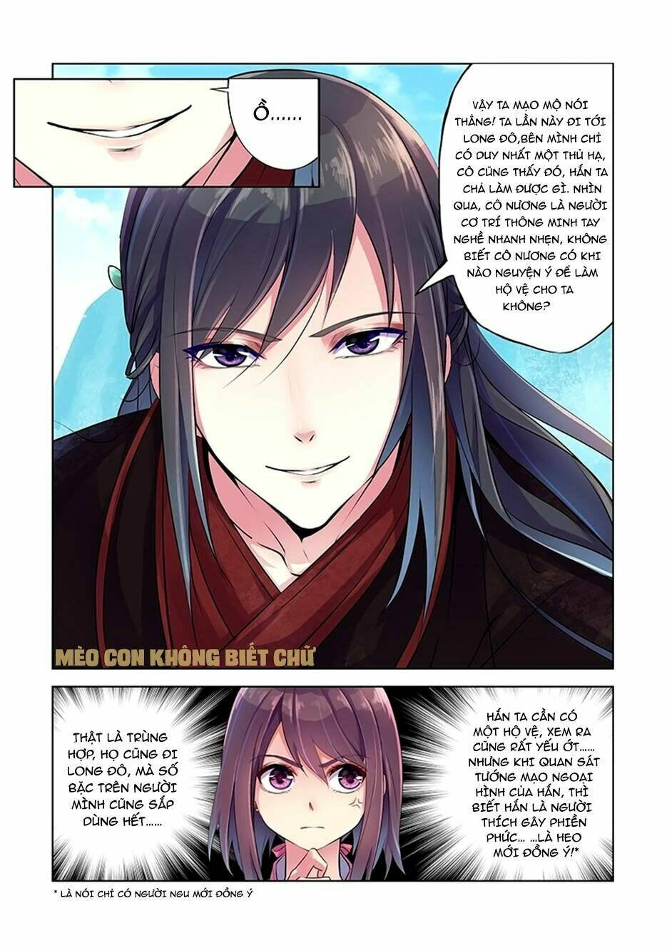 Dạ Ma Lục Chapter 3 - TC Truyện