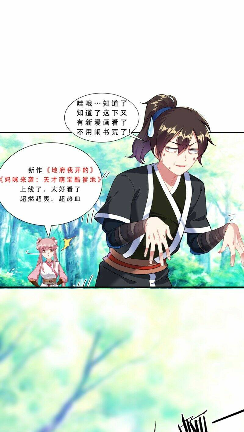 Đạo Ấn Chapter 56 - AB Truyện