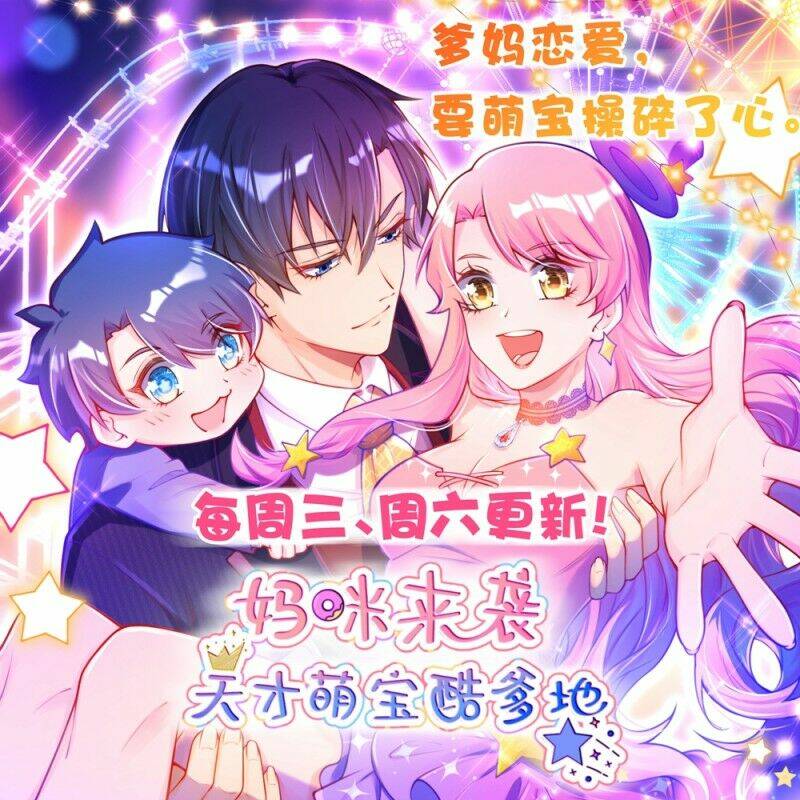 Đạo Ấn Chapter 56 - AB Truyện