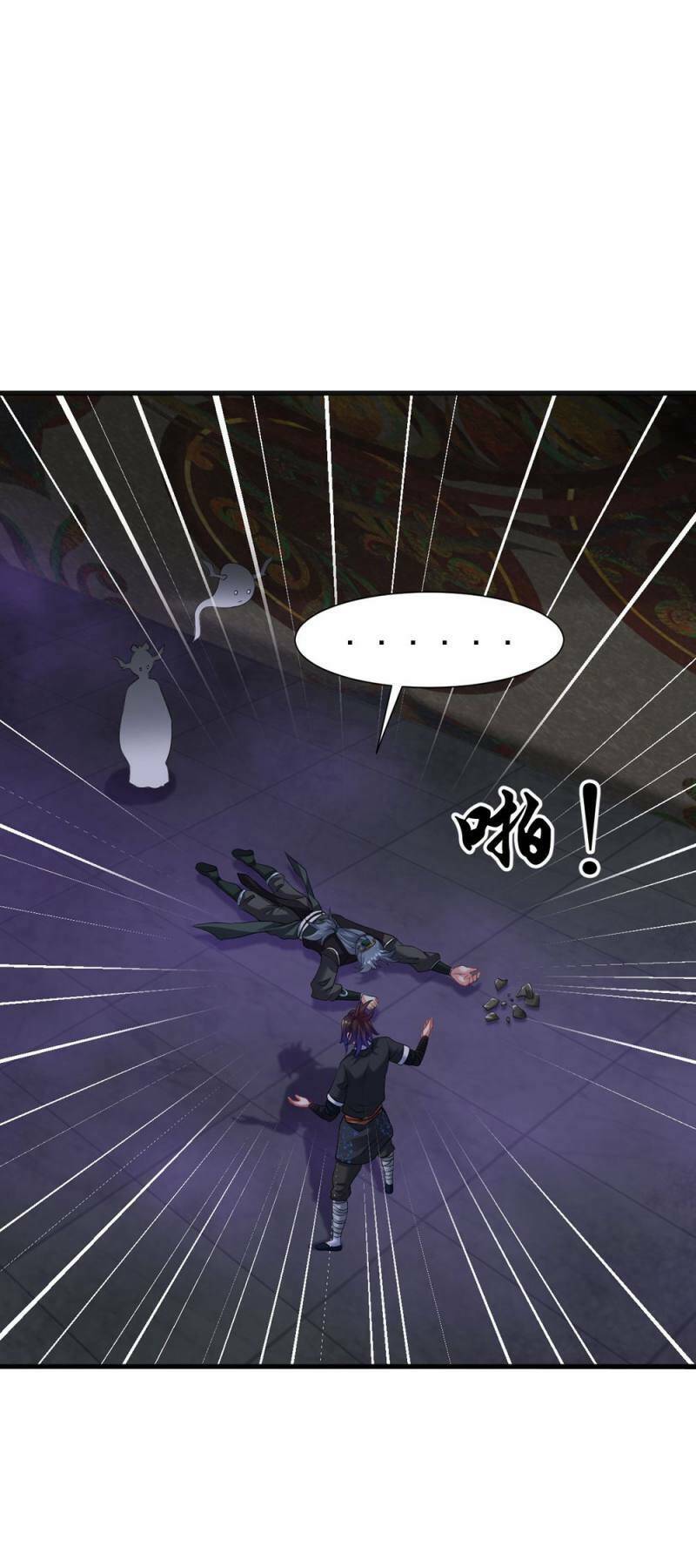 Đạo Ấn Chapter 57 - TC Truyện