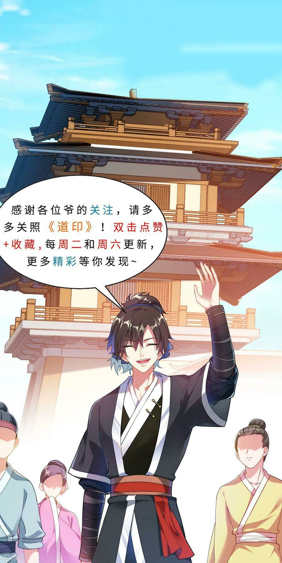 Đạo Ấn Chapter 61 - TC Truyện