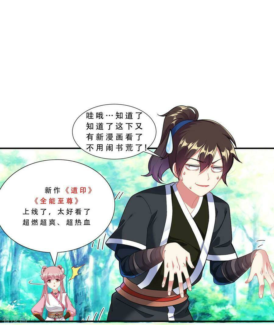 Đạo Ấn Chapter 61 - TC Truyện