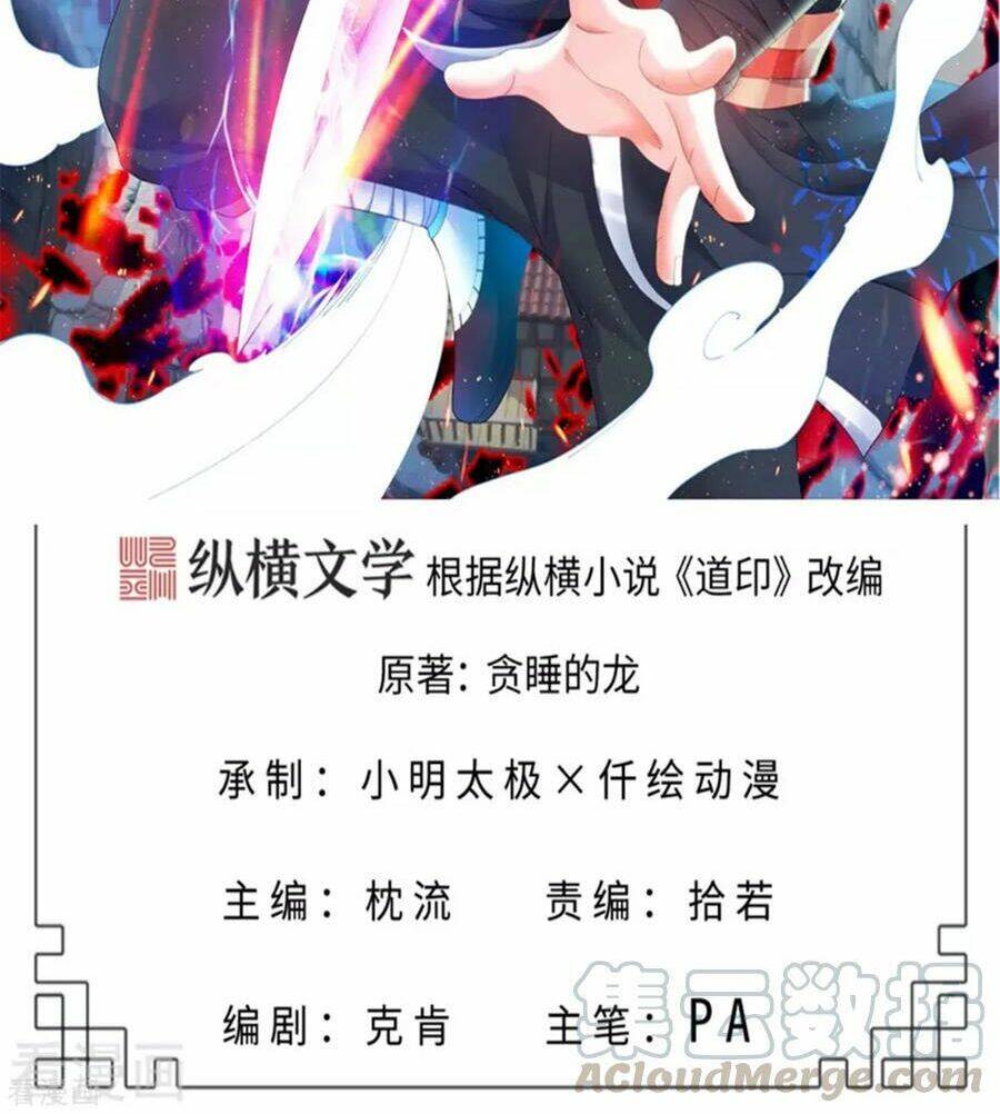 Đạo Ấn Chapter 61 - TC Truyện