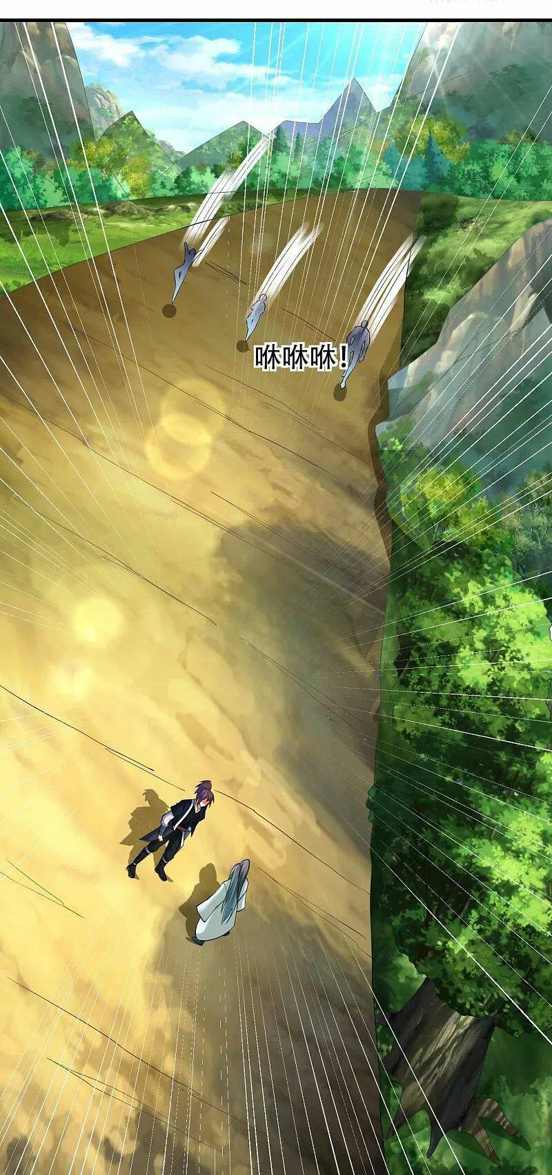 Đạo Ấn Chapter 187 - TC Truyện