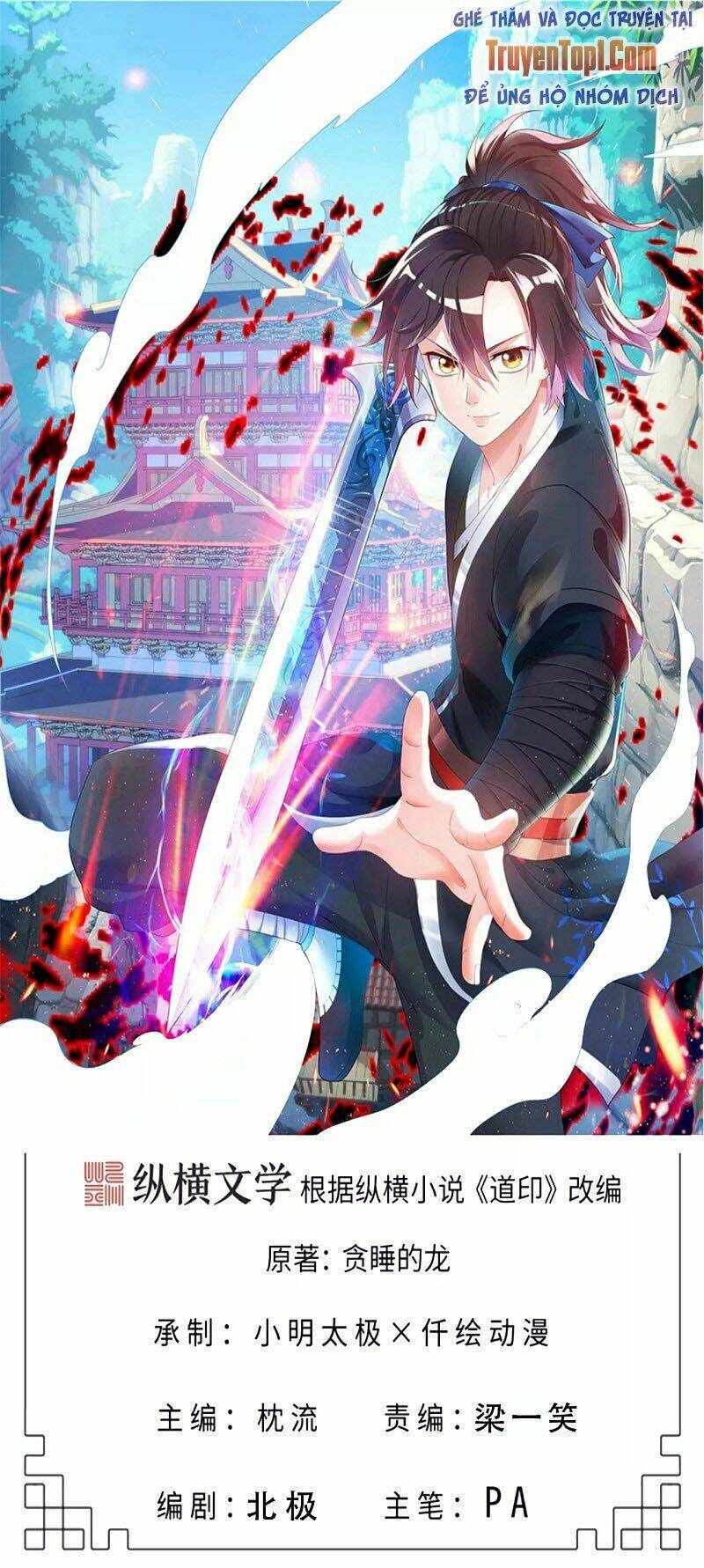 Đạo Ấn Chapter 115 - TC Truyện