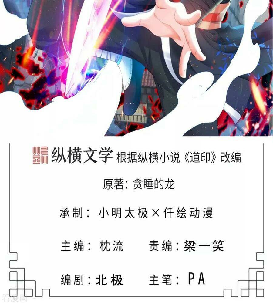 Đạo Ấn Chapter 122 - TC Truyện