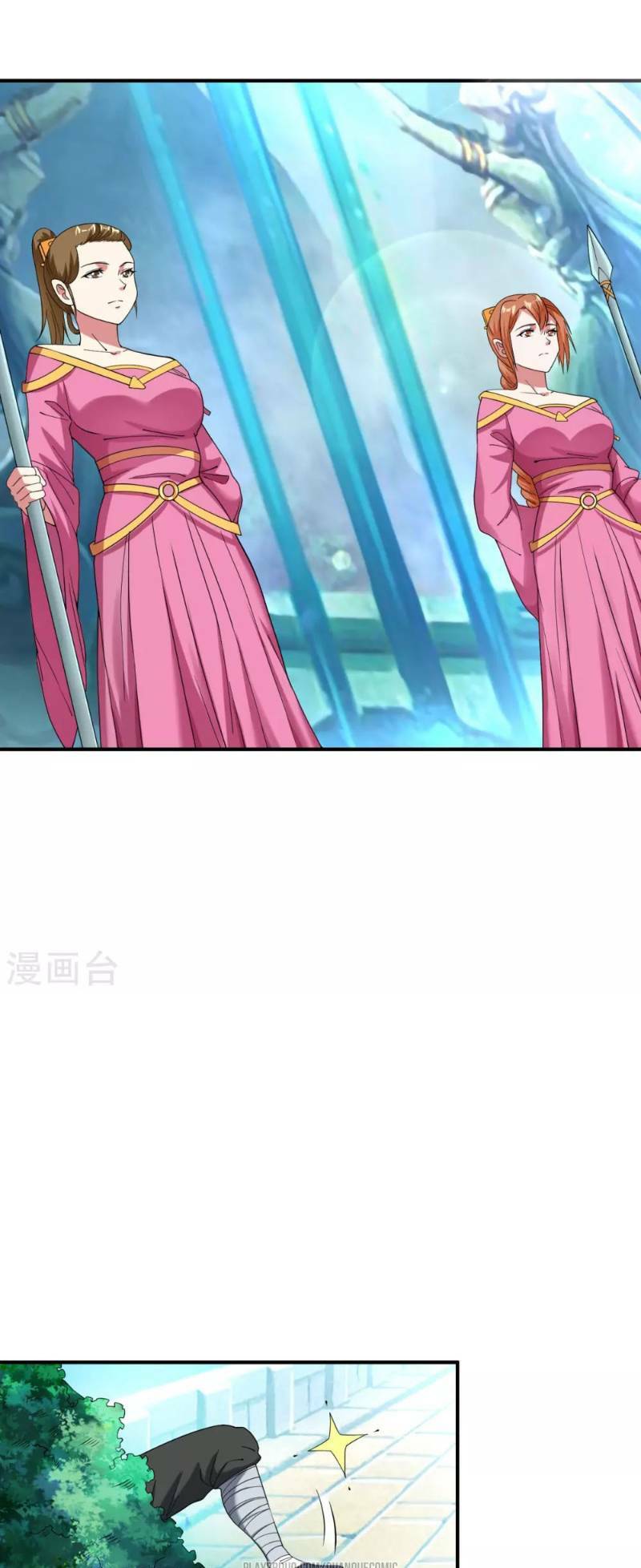 Đạo Ấn Chapter 13 - TC Truyện