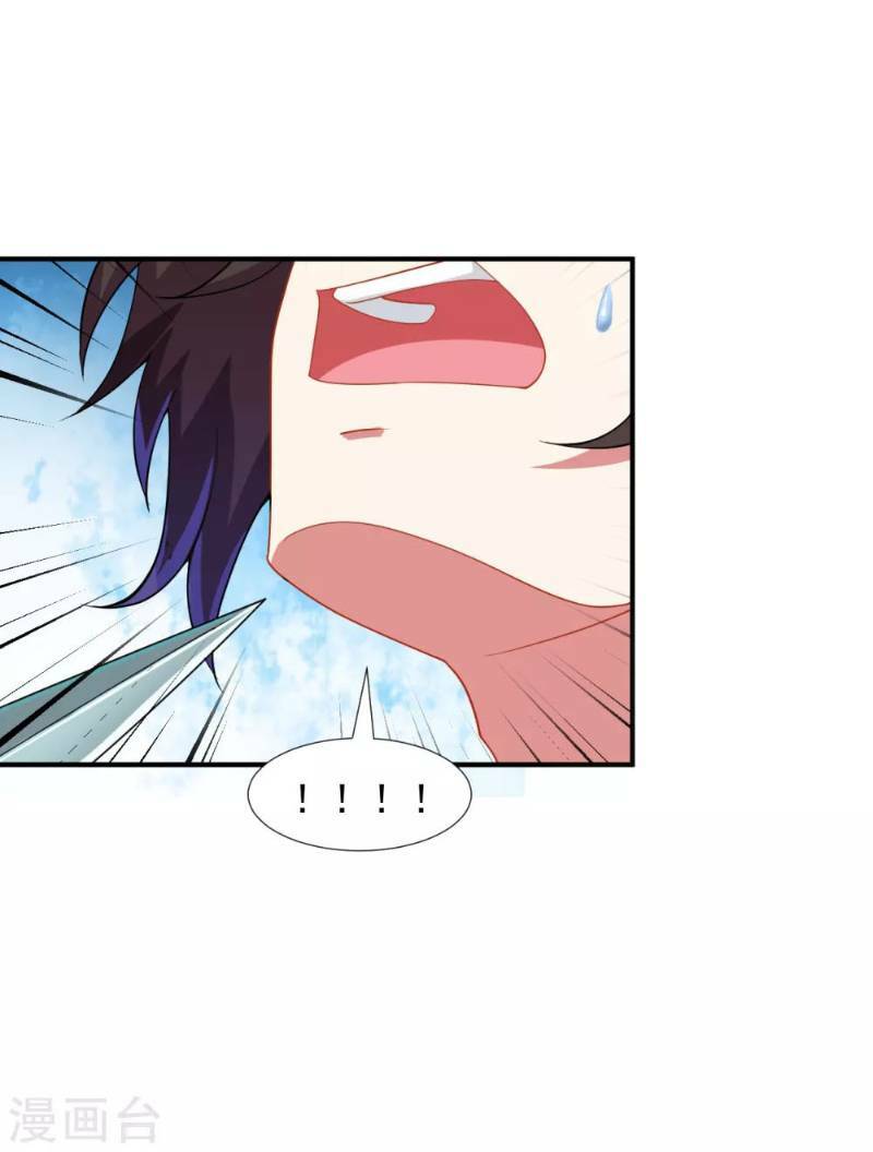 Đạo Ấn Chapter 13 - TC Truyện