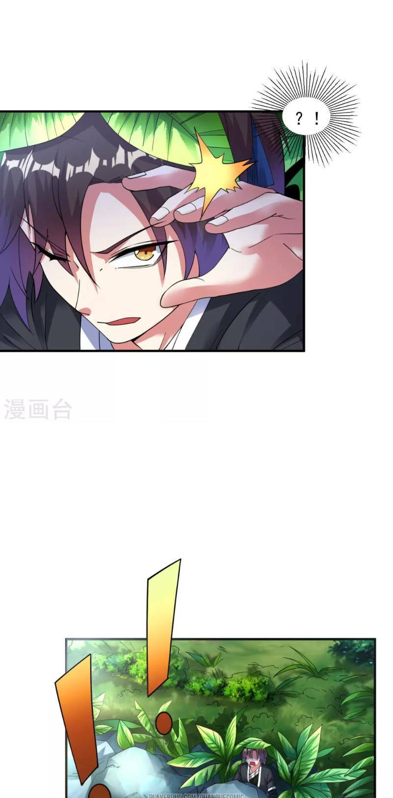Đạo Ấn Chapter 13 - TC Truyện