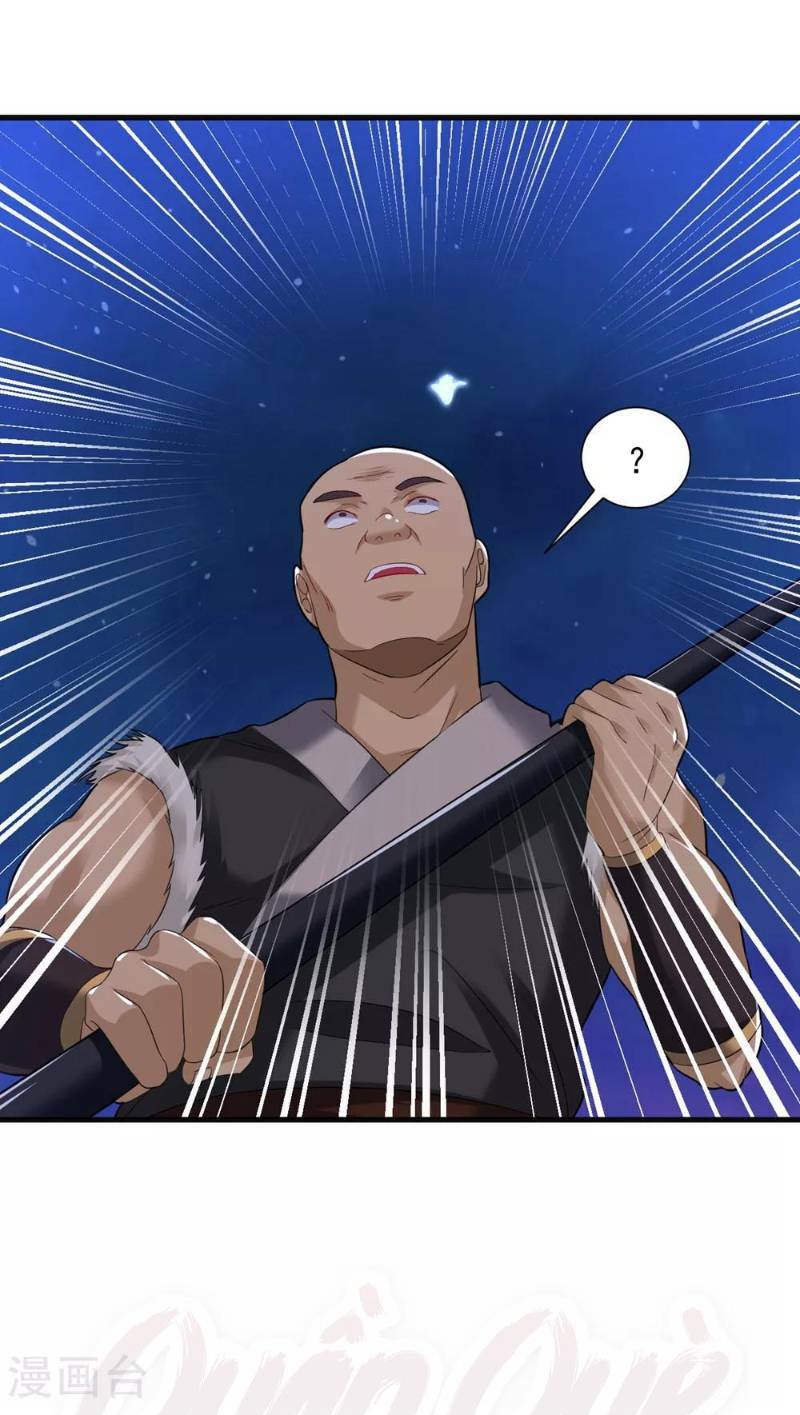 Đạo Ấn Chapter 32 - TC Truyện