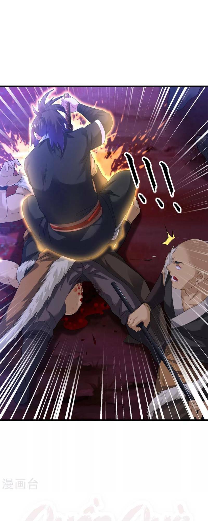 Đạo Ấn Chapter 32 - TC Truyện