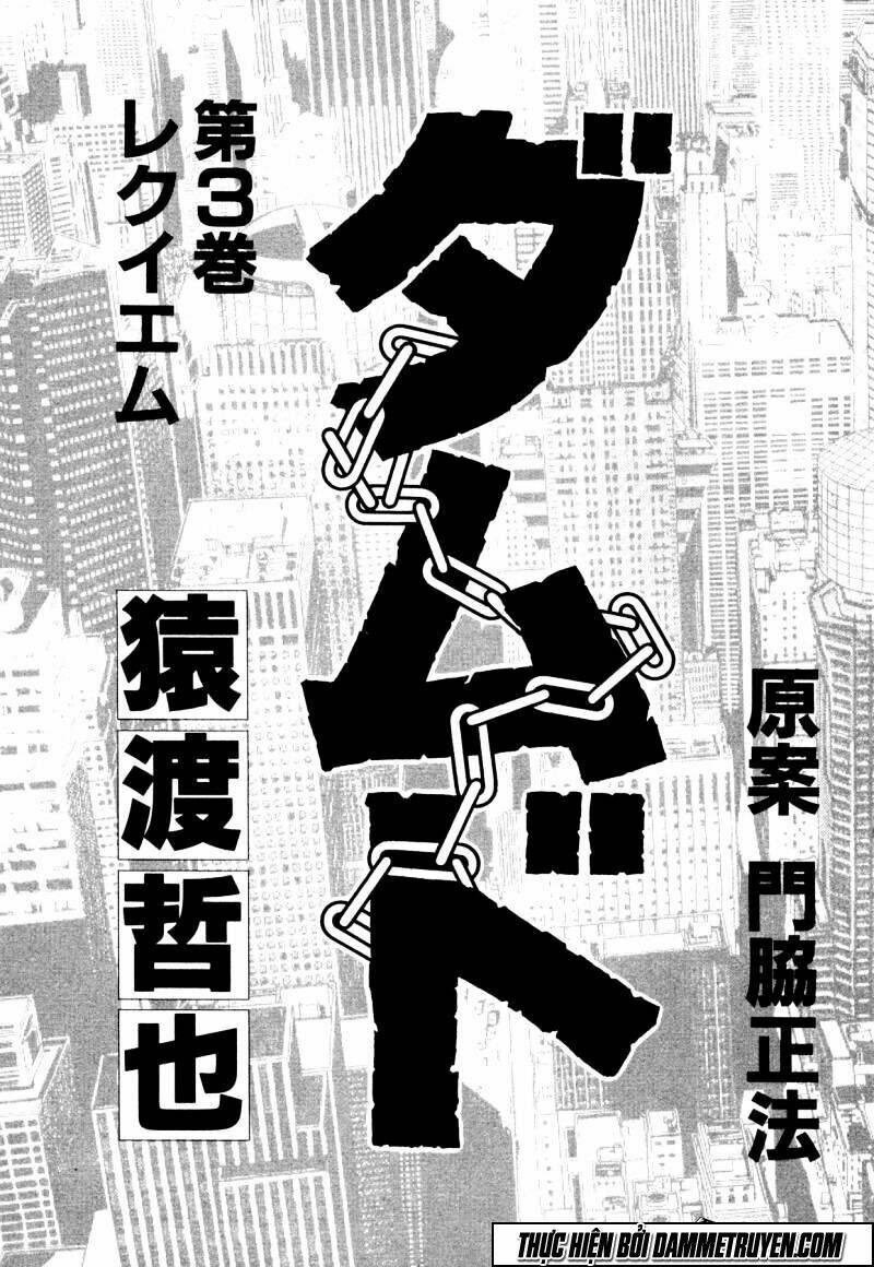 Damned Chapter 18 - TC Truyện