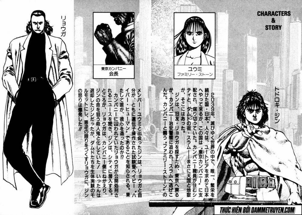 Damned Chapter 18 - TC Truyện