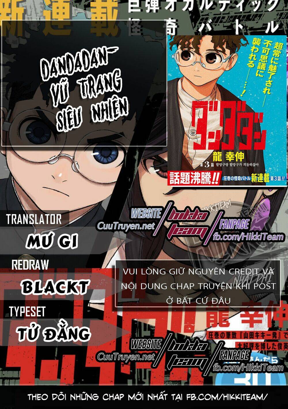 Dandadan!! Chapter 12 - TC Truyện
