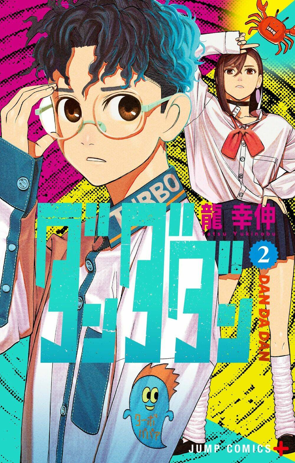 Dandadan!! Chapter 25 - TC Truyện