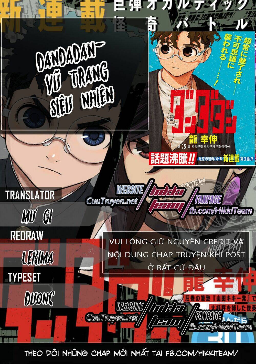 Dandadan!! Chapter 2 - TC Truyện