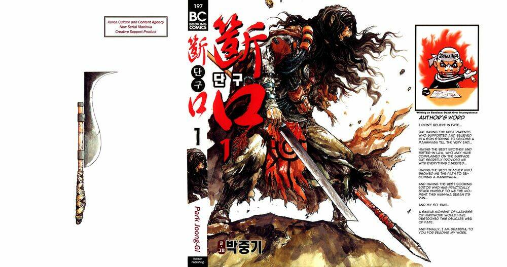 Dangu Chapter 1 - TC Truyện