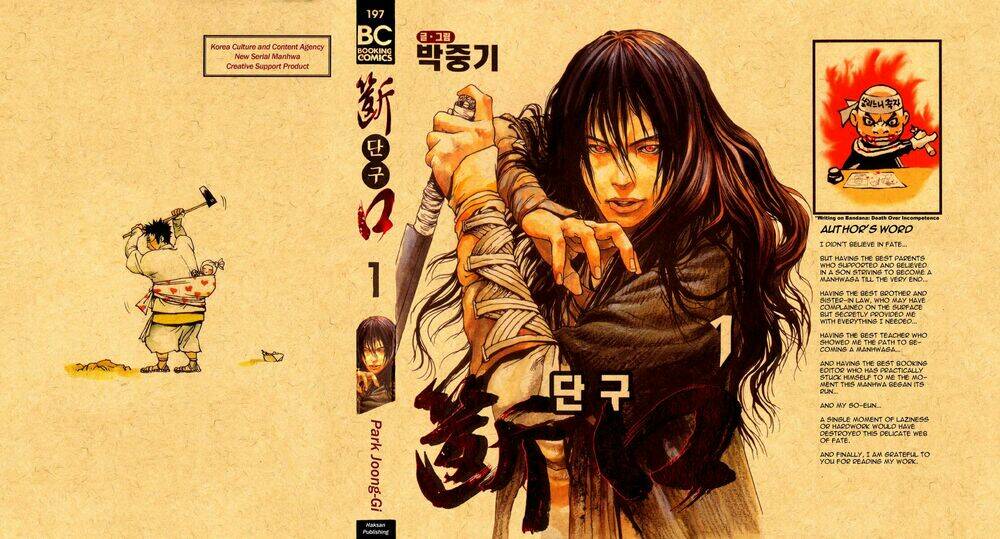 Dangu Chapter 1 - TC Truyện