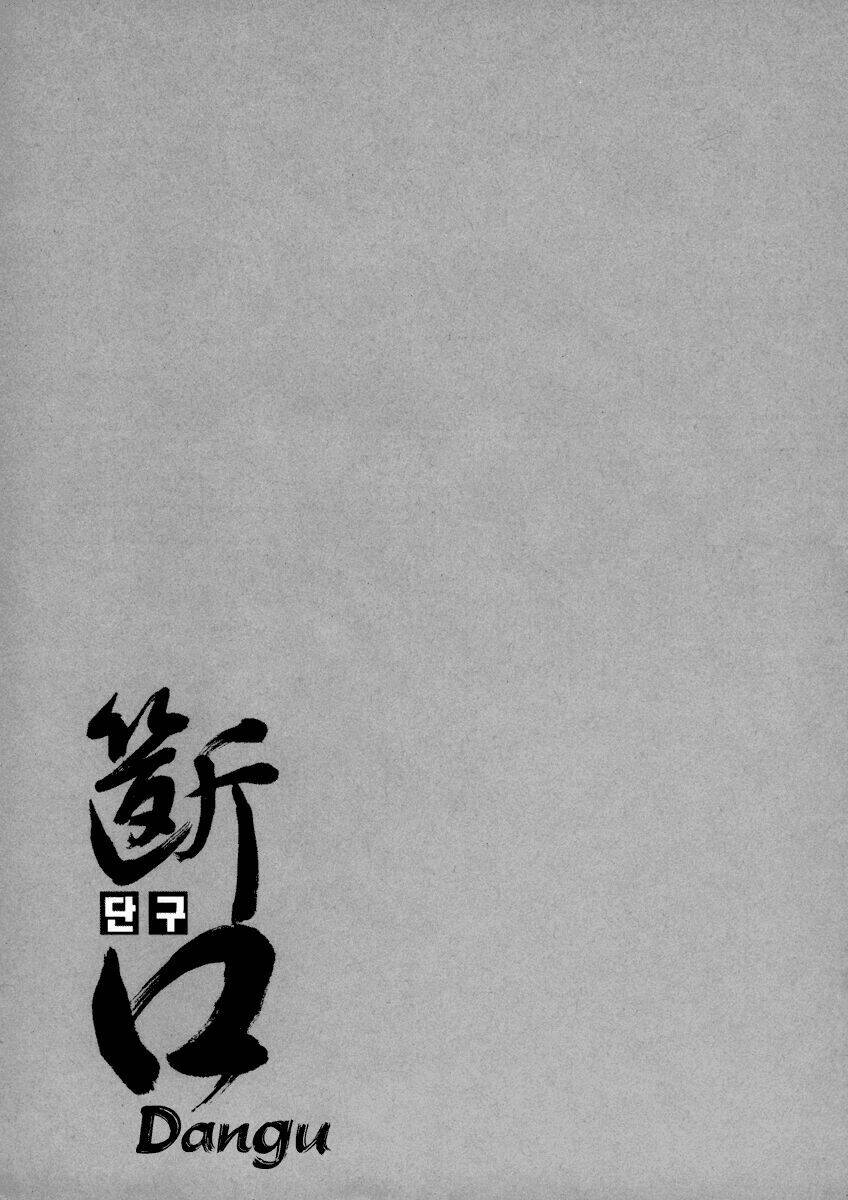 Dangu Chapter 2 - TC Truyện
