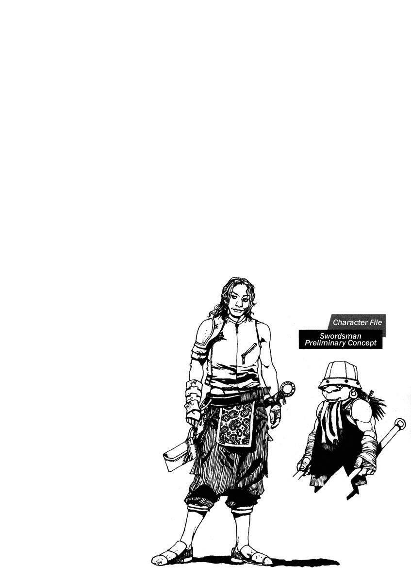 Dangu Chapter 5 - TC Truyện