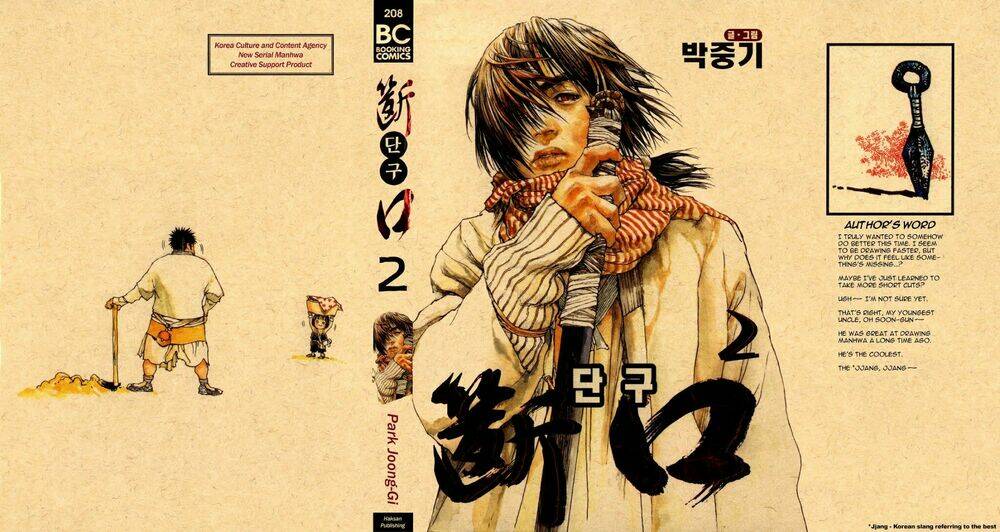 Dangu Chapter 8 - TC Truyện
