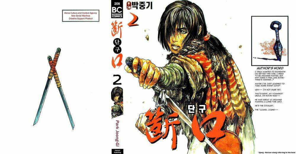 Dangu Chapter 8 - TC Truyện