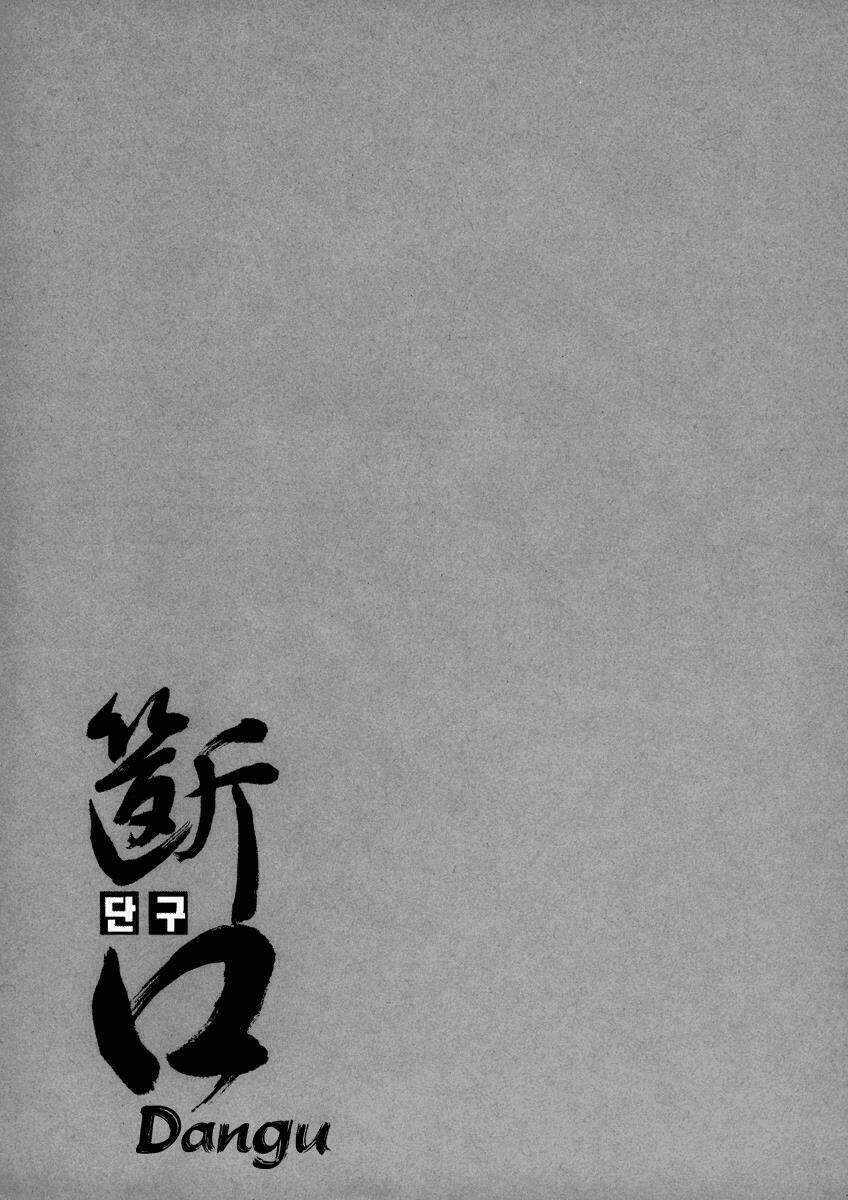 Dangu Chapter 9 - TC Truyện