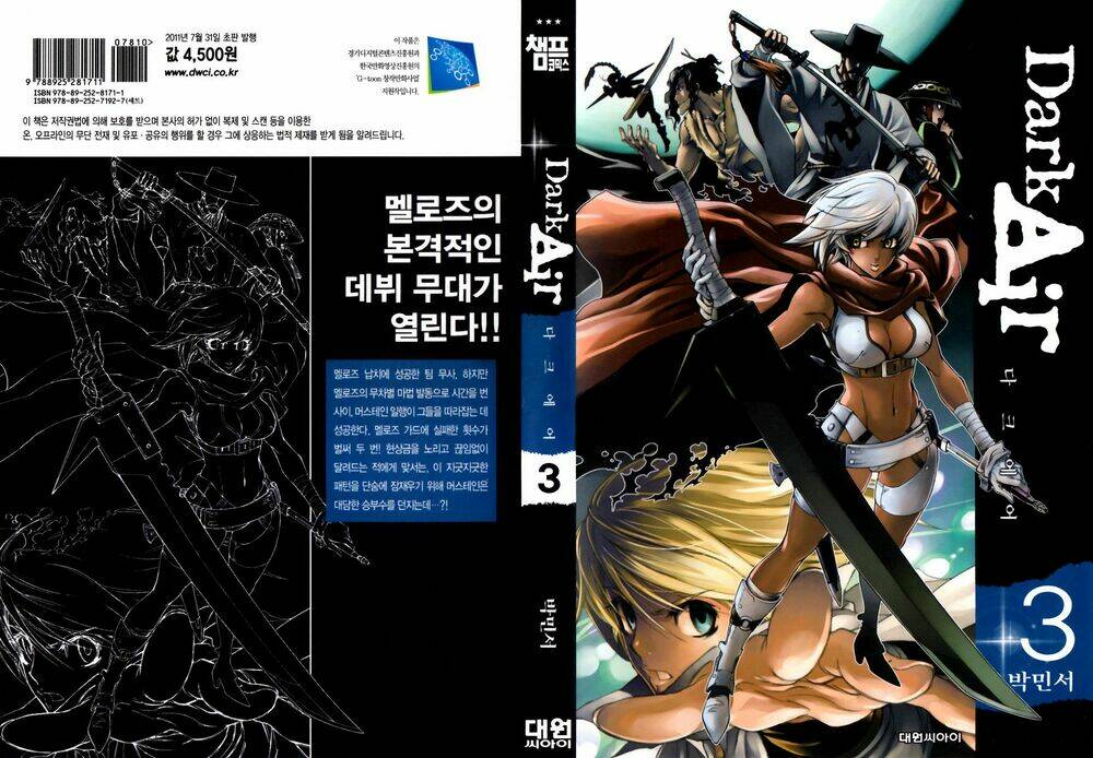 Dark Air Chapter 15 - AB Truyện