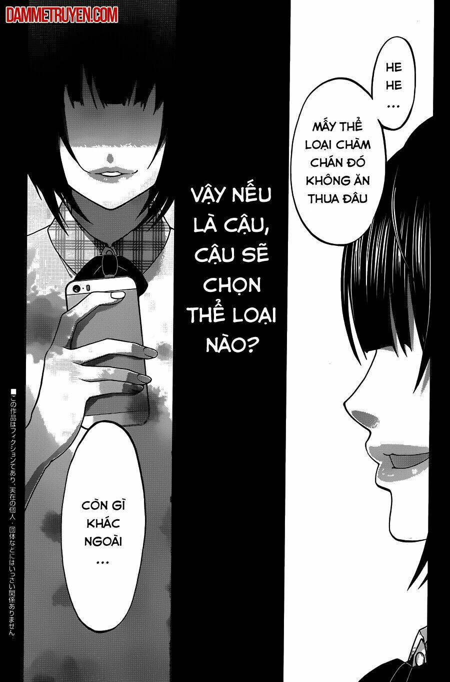 DEAD Tube Chapter 0 - TC Truyện