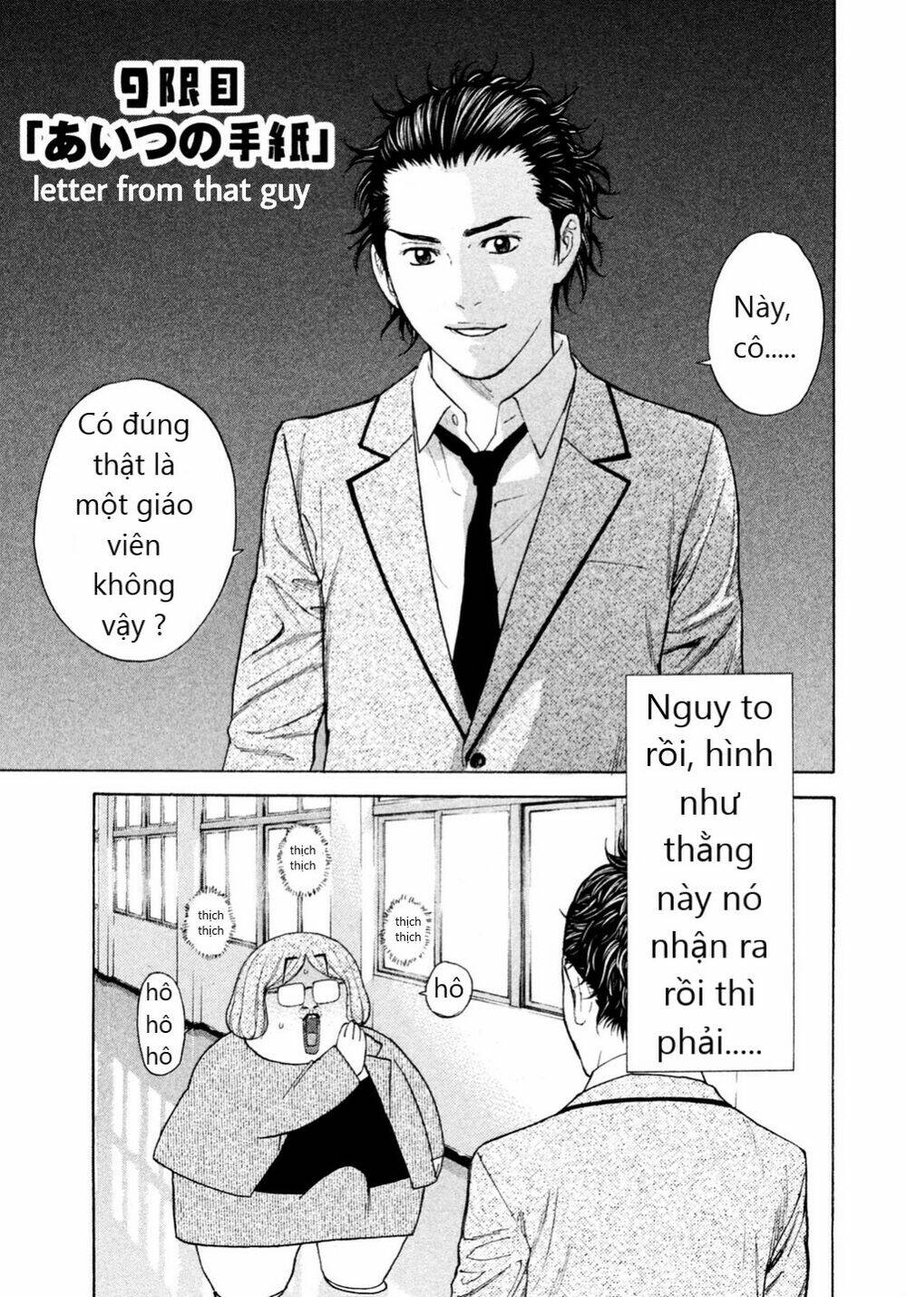 Debusen Chapter 9 - AB Truyện