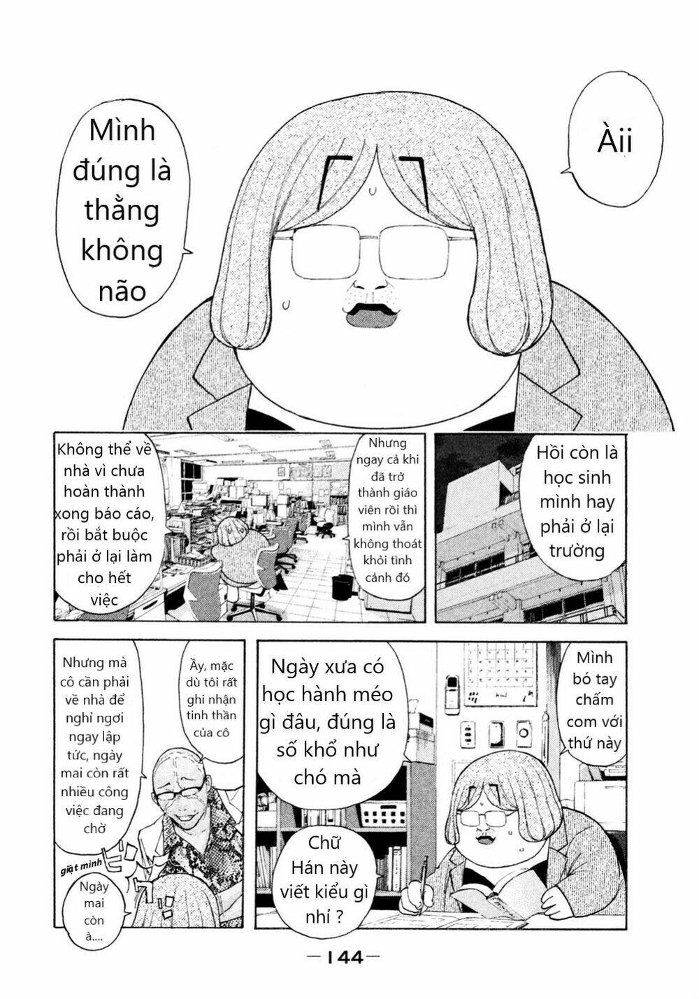 Debusen Chapter 9 - AB Truyện