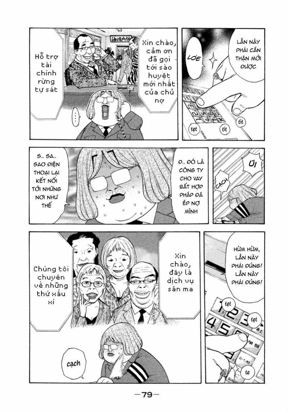 Debusen Chapter 0.4 - AB Truyện