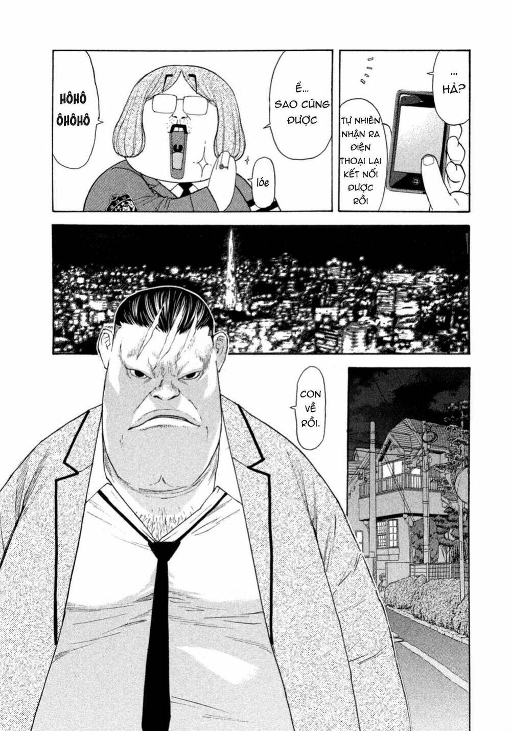 Debusen Chapter 0.4 - AB Truyện