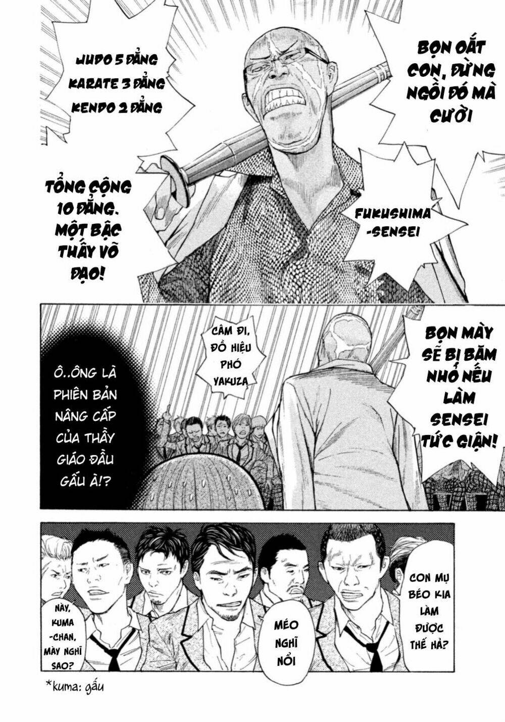 Debusen Chapter 0.2 - TC Truyện