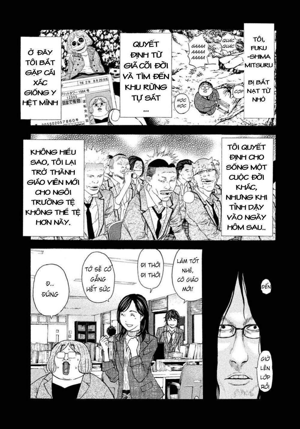 Debusen Chapter 0.3 - TC Truyện