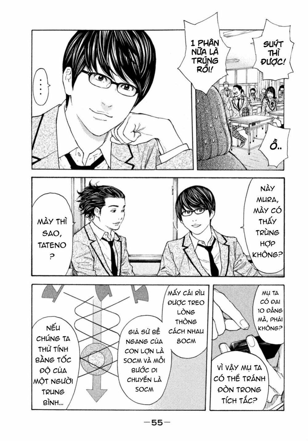 Debusen Chapter 0.3 - TC Truyện